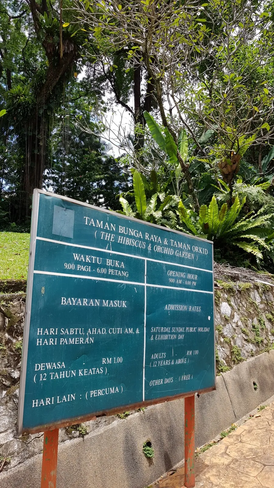 쿠알라룸푸르 보타닉 가든 -Perdana Botanical Gardens 이미지 2