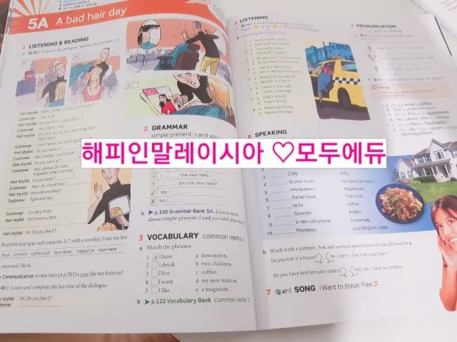 말레이시아 쿠알라룸푸르 Elec 8월캠프 진행중(2)-11살이상 성인반 교재와 수업모습 이미지 2