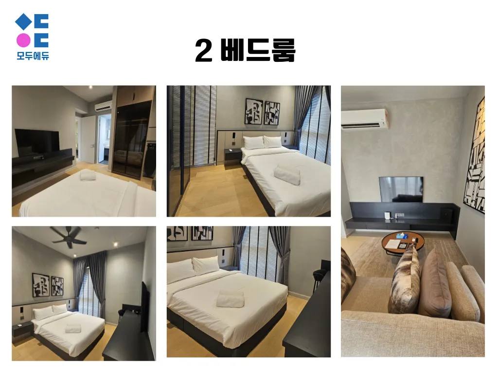 아이솔라1월1베드룸 마감 이미지 2