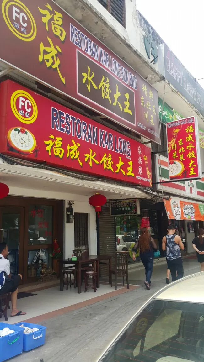쿠알라룸푸르 맛집 중국식당 이미지 2
