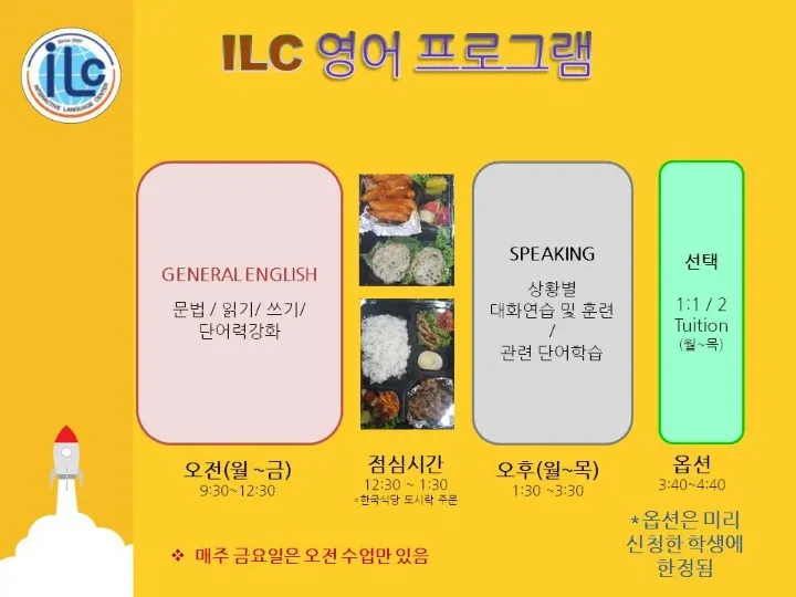암팡M시티에서 등원 가능한 학원들 소개 이미지 2