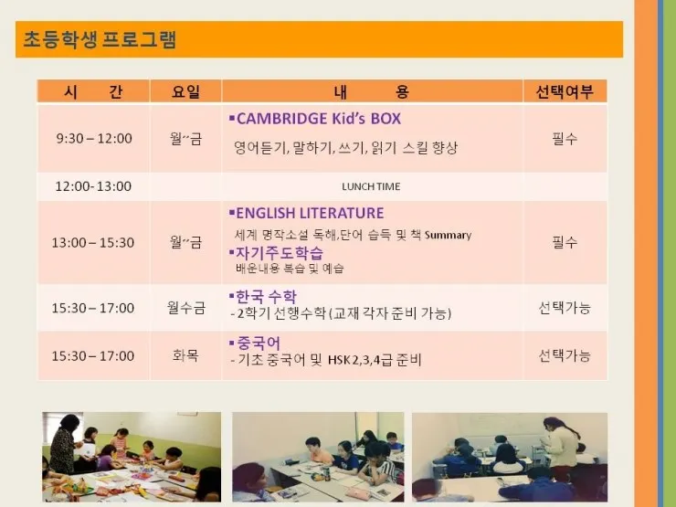 ILC 어학원 바로가기 이미지 2