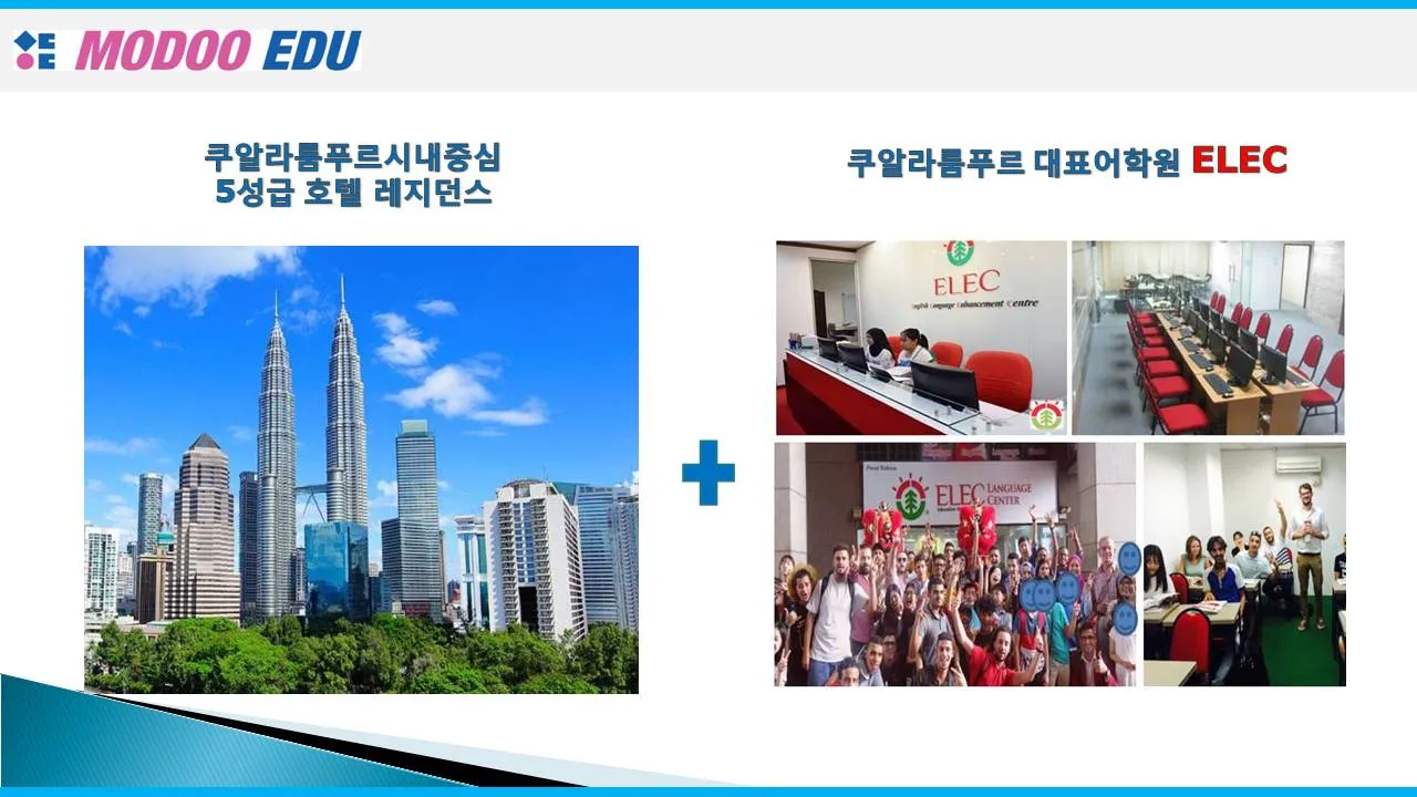 19년10월 23일 현재- 예약가능한 숙소팩 이미지 2