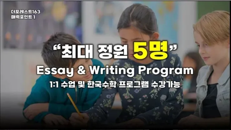 몽키아라 오크스윗+포레스트 팩 이미지 2
