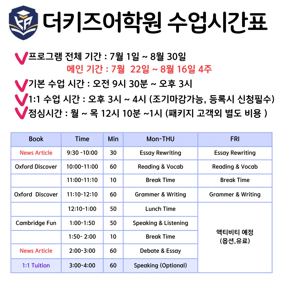 말레이시아모두에듀 -더키즈아카데미