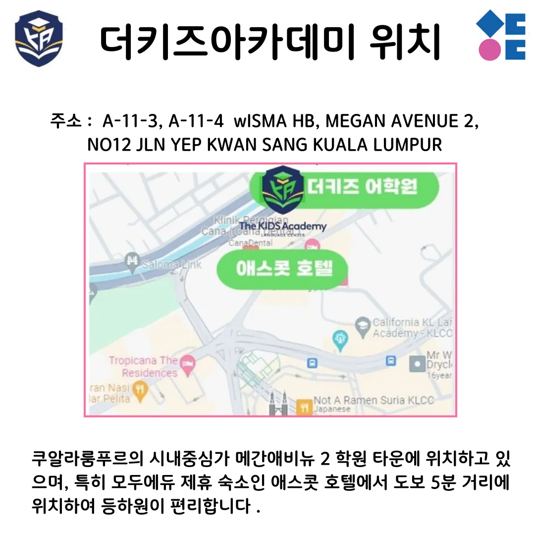 더키즈아카데미 여름캠프 등록할인 ~^^ 이미지 2