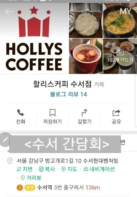 한국 방문 마지막 날을 보내며~ 이미지 2