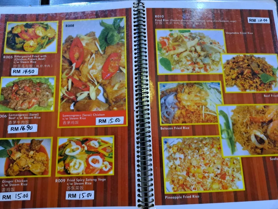 숭가이왕 베트남음식점 이미지 2