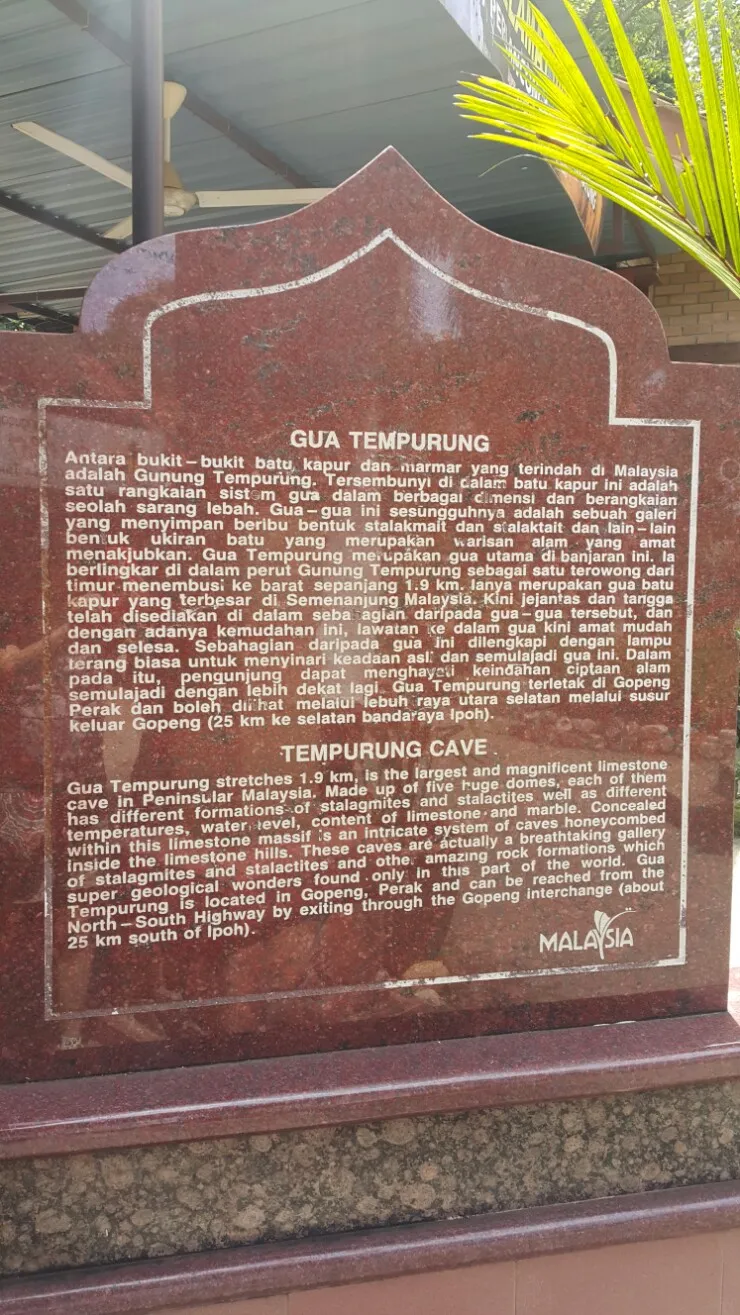 말레이시아여행-말레이시아 동굴탐험-Gua Tempurung 이미지 2