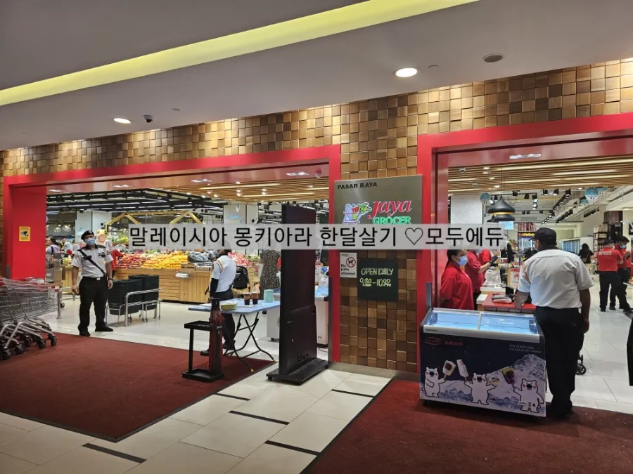 Brand New ! #몽키아라 소시엣트 레지던스 이미지 2
