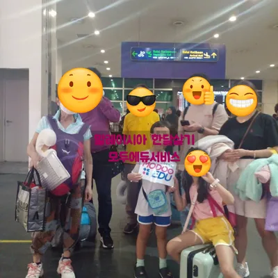 말레이시아모두에듀 #애스콧팩키지 모두에듀서비스<1> 이미지 2