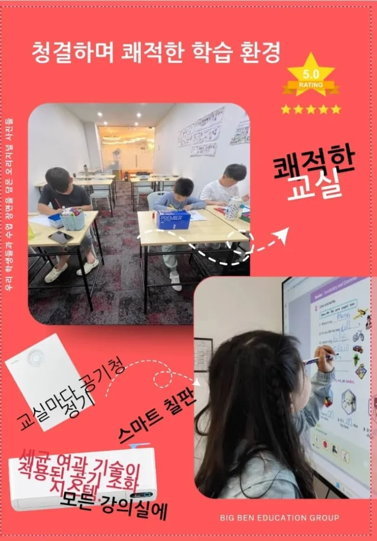 빅벤 조기예약 오늘까지!4월15일^^ 이미지 2