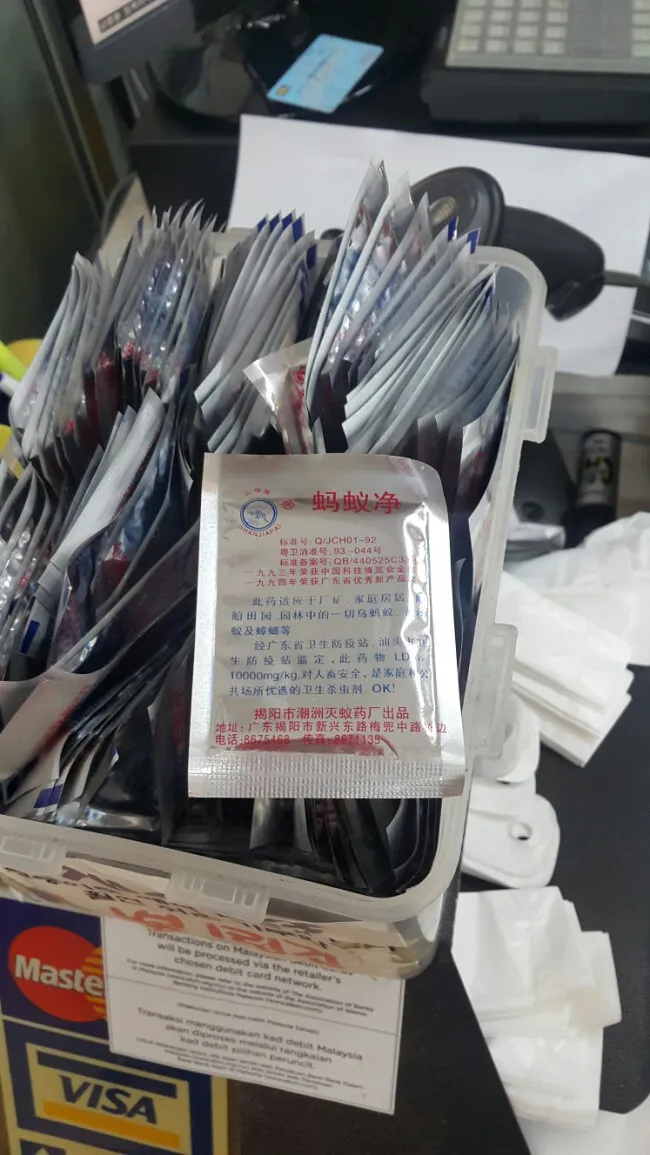 말레이시아 한달살기,말레이시아 개미약 이미지 2