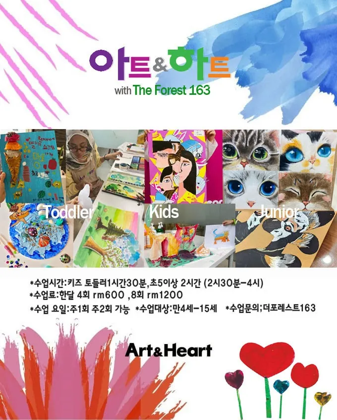 포레스트 어학원 특별활동 이미지 2