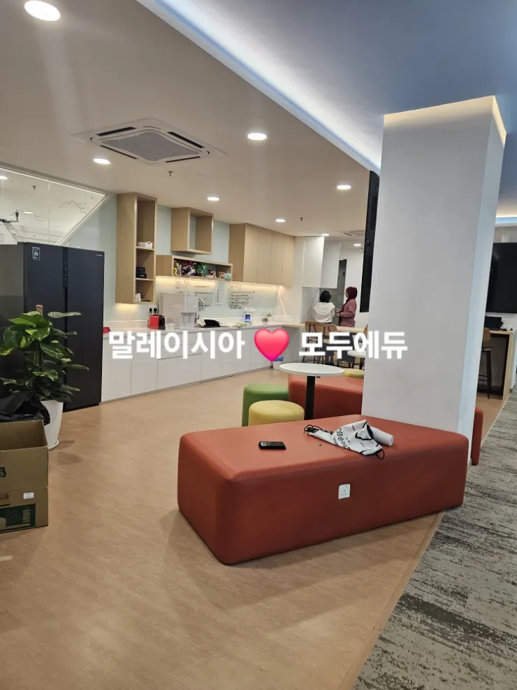 아틀라스 어학원-말레이시아 모두에듀
