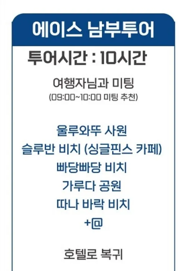 12월초 발리여행-1 이미지 2