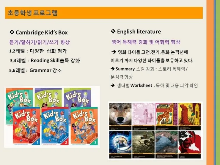 ILC 어학원 바로가기 이미지 3