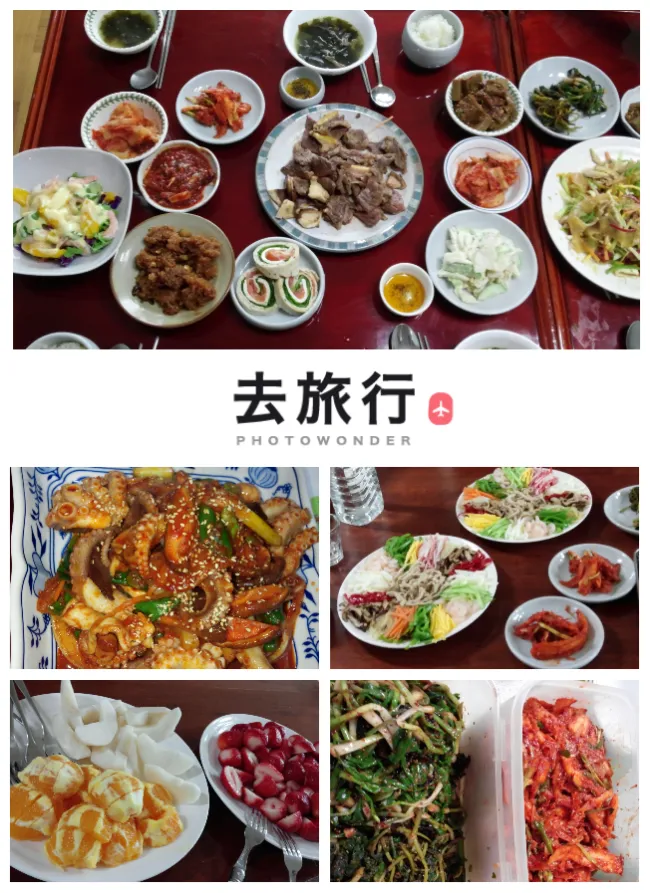 한국방문 먹방 사진 이미지 2