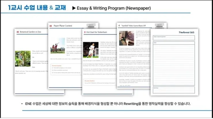 몽키아라 오크스윗+포레스트 팩 이미지 3