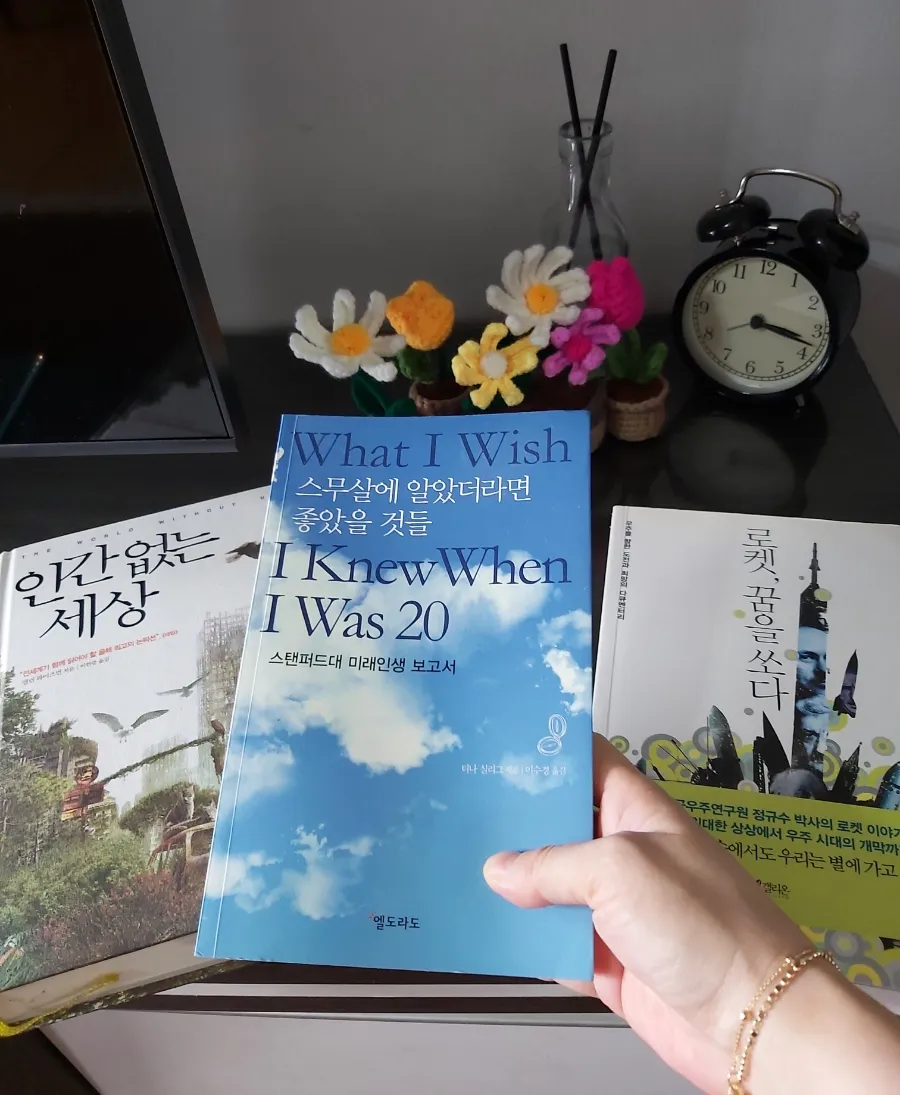 한국에서 온 내 선물~ 이미지 3