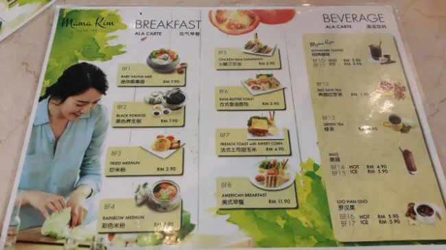 해피인말레이시아 맛집탐방