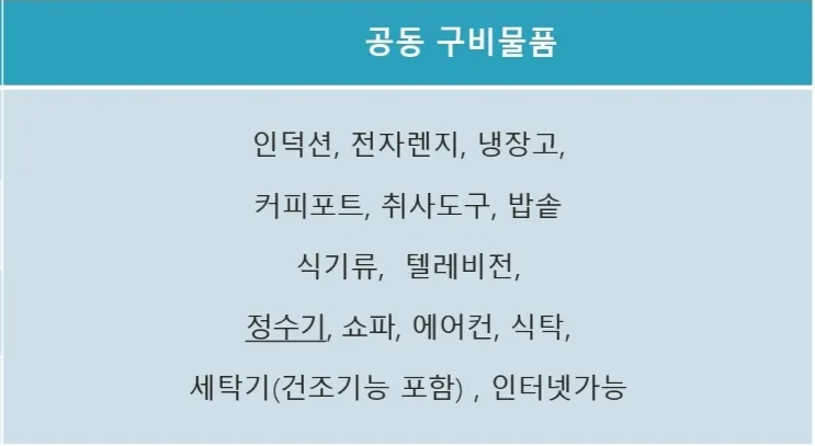말레이시아한달살기 모두에듀