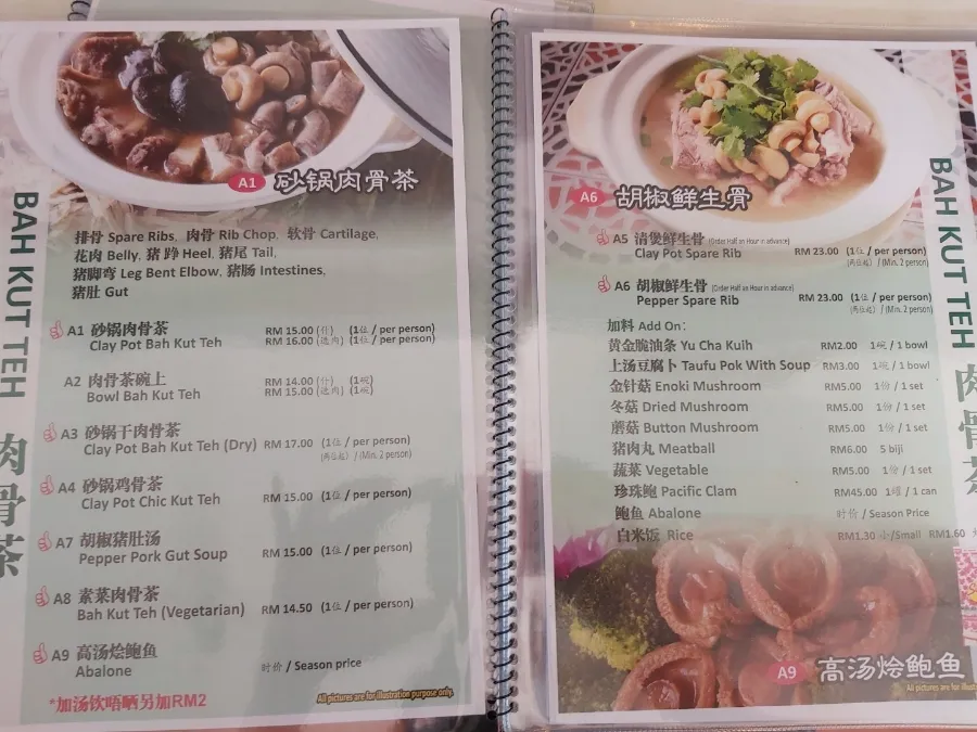 바꾸떼 맛집 이미지 3