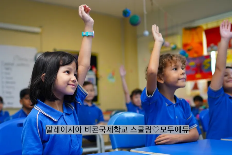 비콘하우스 국제학교 스쿨링은 어떤학생들이 등록할수 있나요? 이미지 3