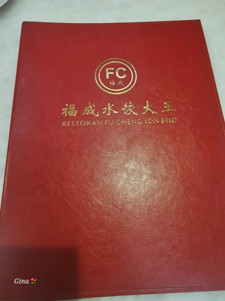 쿠알라룸푸르 현지맛집-라라포트 근처 중국식당 FU CHENG 이미지 3