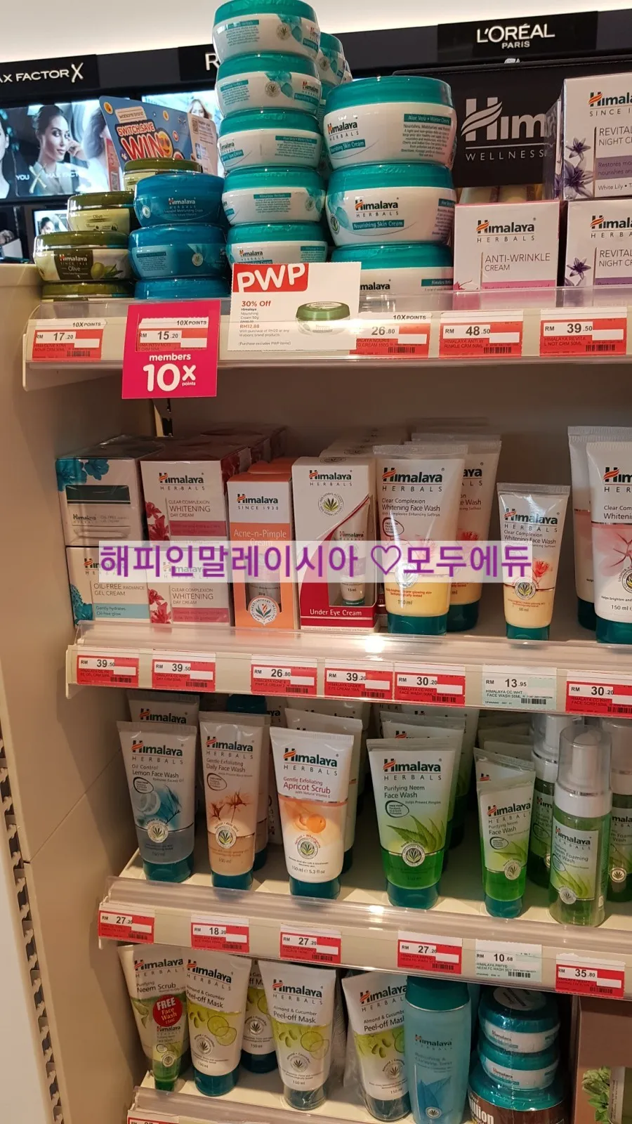 말레이시아한달살기-암팡M시티 소식 이미지 3