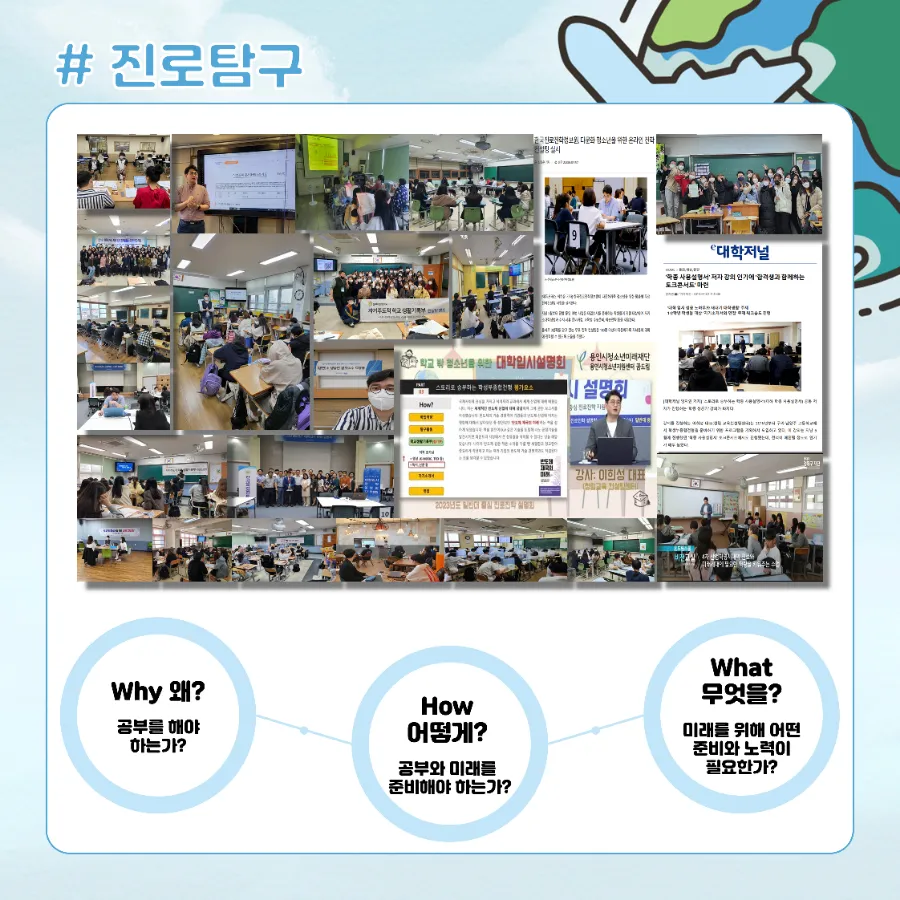 포레스트 나홀로영어캠프 이미지 3