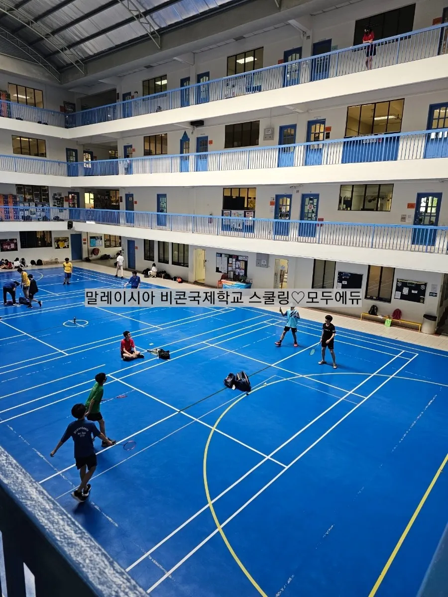 비콘 국제학교 소개 이미지 3