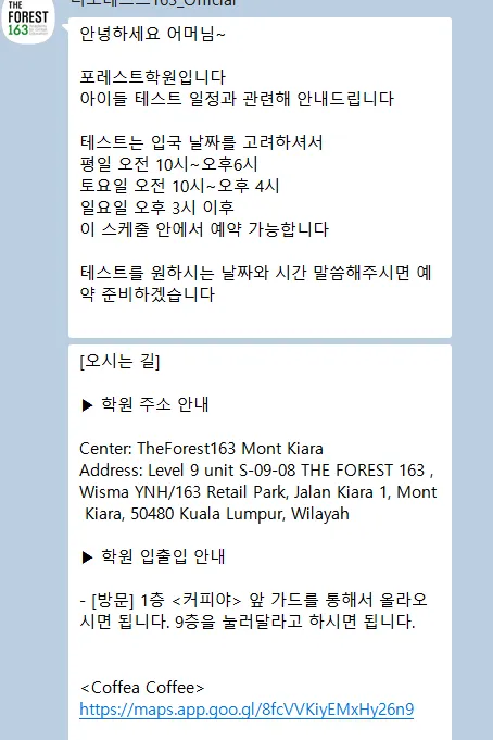 말레이시아 몽키아라한달살기 포레스트+오크레지던스 추천 이미지 3