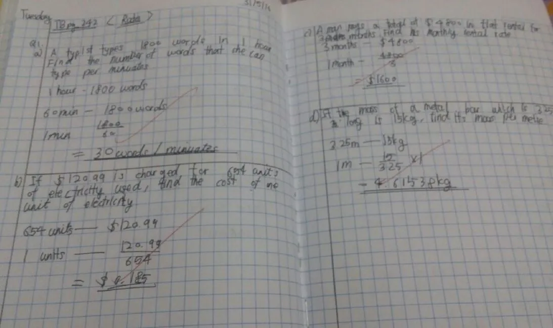 세이폴은 텀3 Exam중 이미지 3