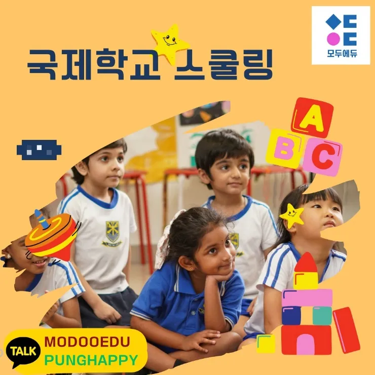 10월7일 :줌 ZOOM 설명회오전 10시30분 이미지 3