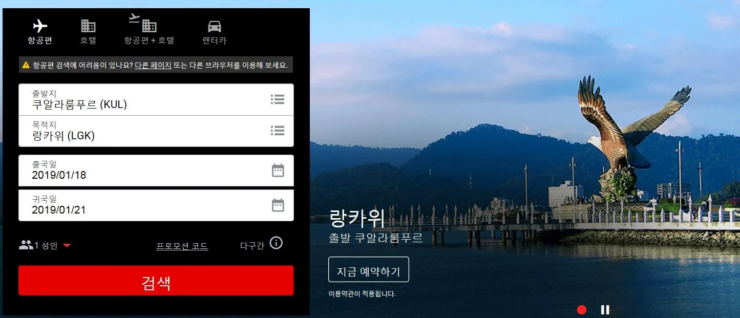 말레이시아 한달살기 중 - 랑카위 여행 이미지 3