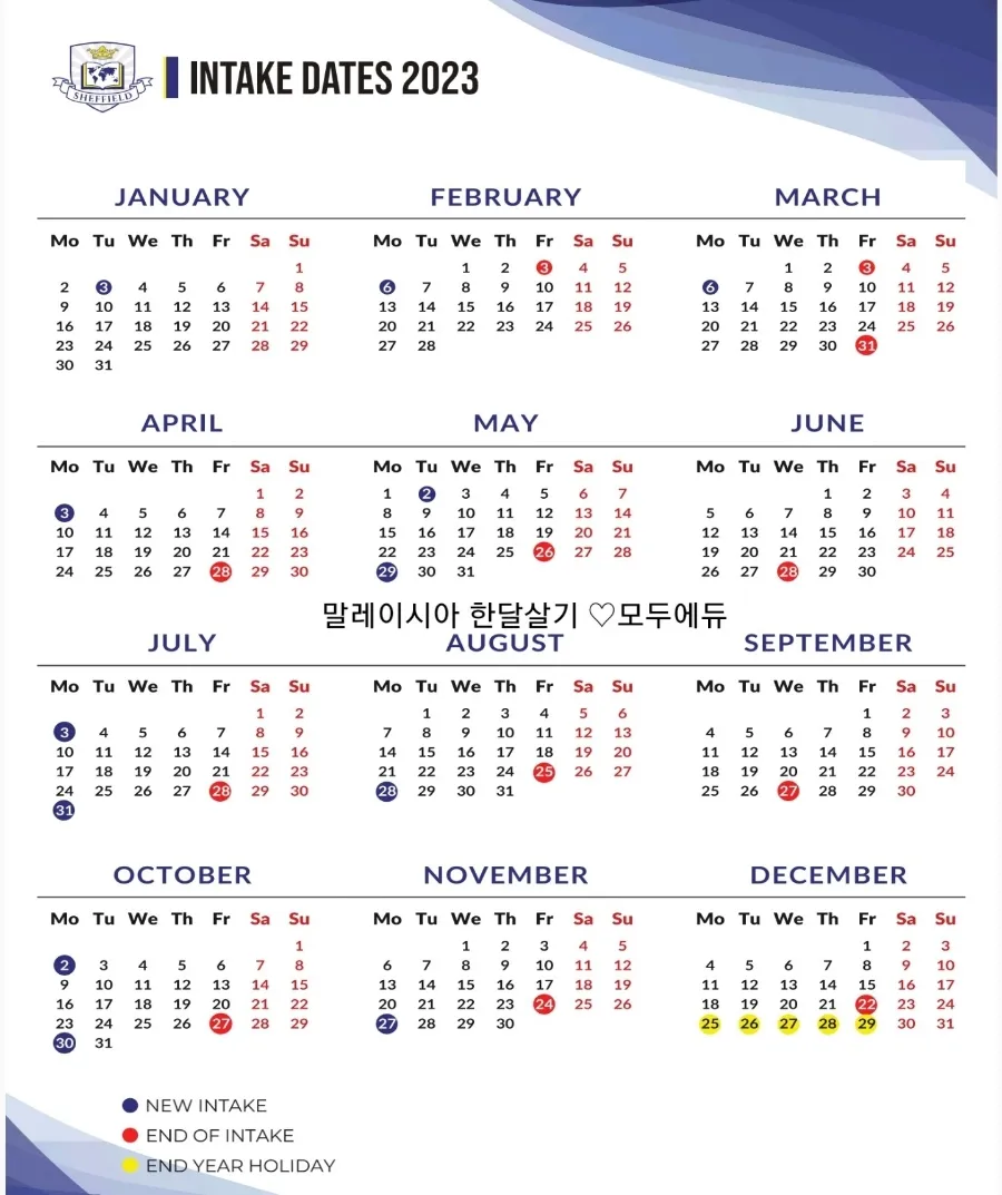 23년도 버전 쉐필드 어학원~ 이미지 3