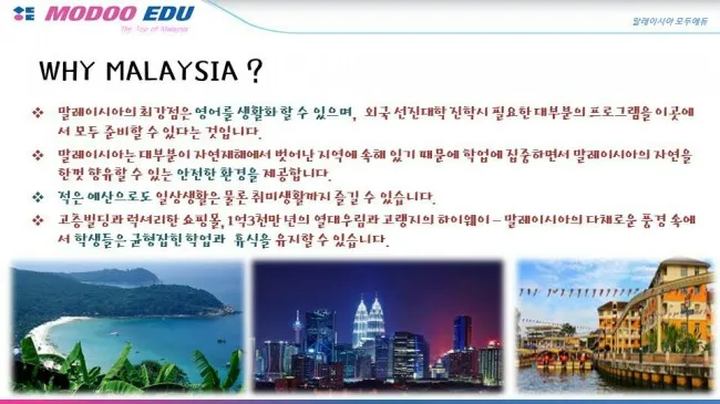 말레이시아영어캠프,해외가족연수,말레이시아한달살기/원어민 캘리포니아kl겨울키즈주니어 영어캠프 모집 중간현황~♡ 이미지 3