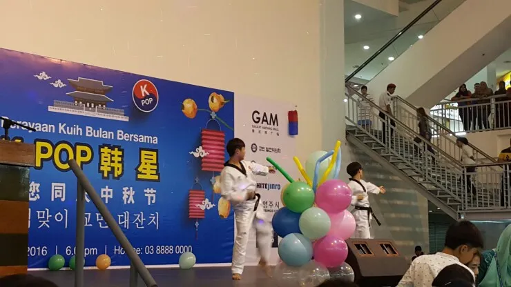 태권도 쇼