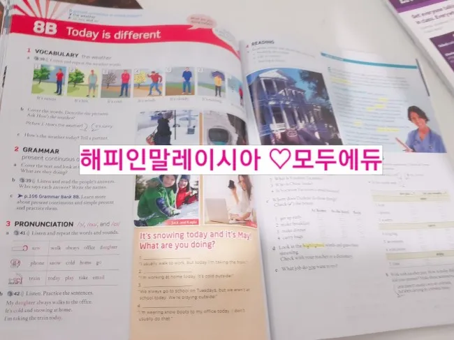 말레이시아 쿠알라룸푸르 Elec 8월캠프 진행중(2)-11살이상 성인반 교재와 수업모습 이미지 3