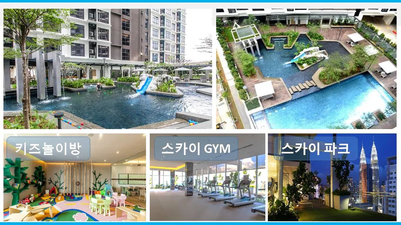 말레이시아 쿠알라룸푸르 한달살기 -모두에듀 럭셔리가족연수 팩