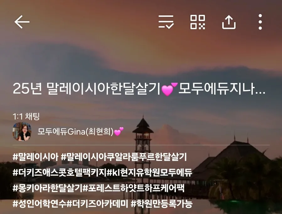 지나 상담 창구 소개 *,^ 이미지 3