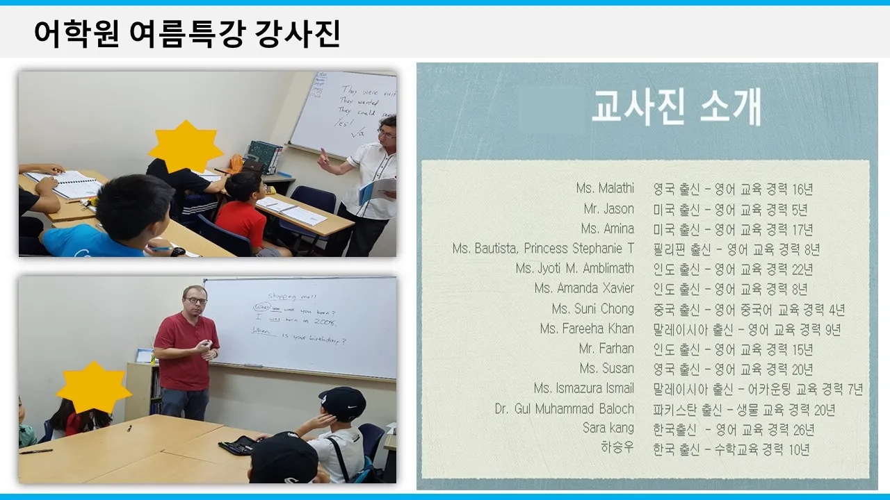 말레이시아 쿠알라룸푸르 한달살기 #몽키아라 숙소어학원팩 2탄-숙소 마감 / 어학원만 소수명 가능 이미지 3