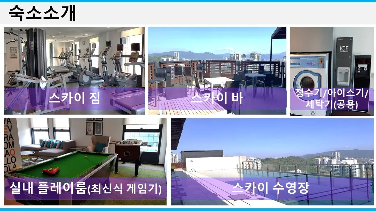 몽키아라 하얏트 호텔 이미지 3
