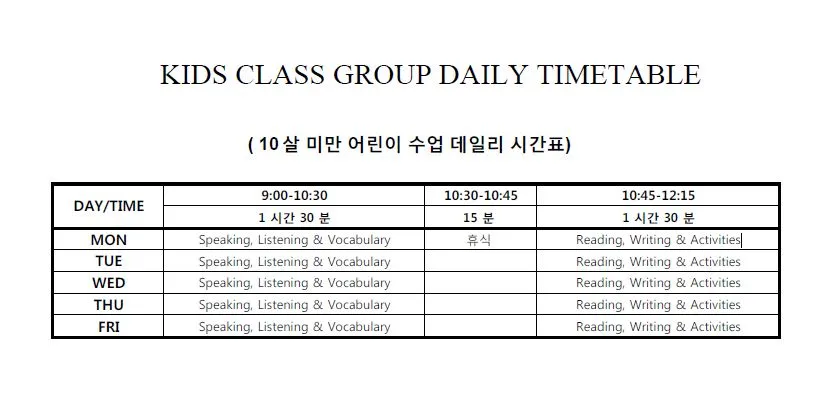 [소개] ELEC 키즈클래스 이미지 3