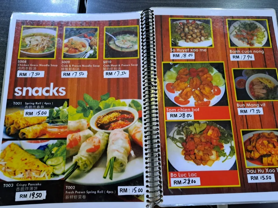 숭가이왕 베트남음식점 이미지 3