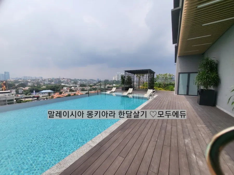 Brand New ! #몽키아라 소시엣트 레지던스 이미지 3