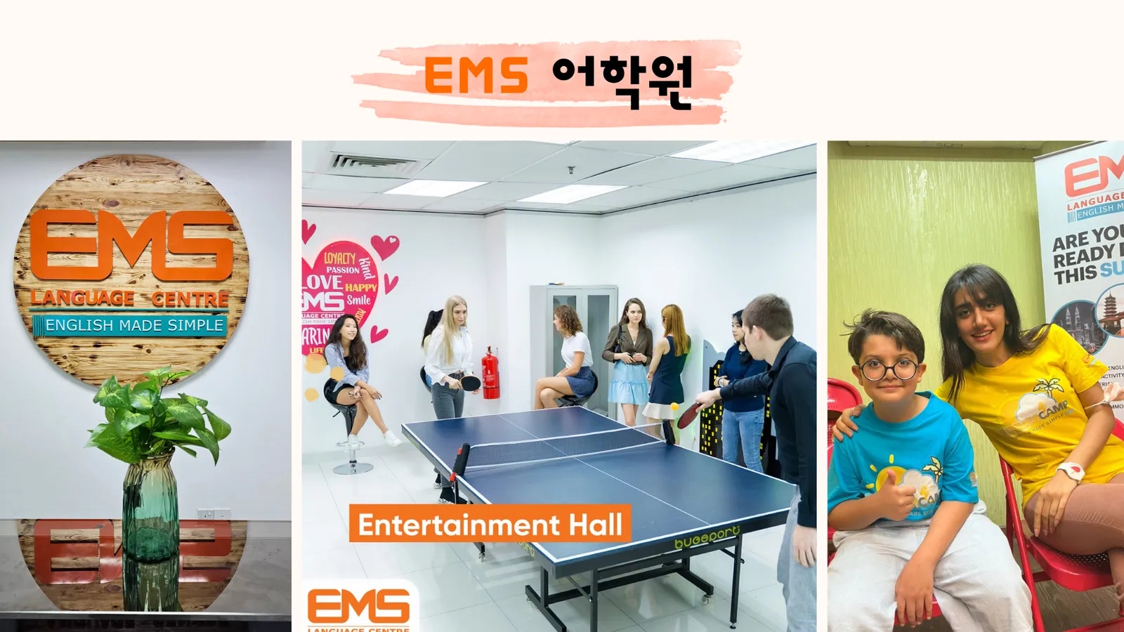 24년 1,2월 EMS 호텔팩 예약 시작~ 이미지 3