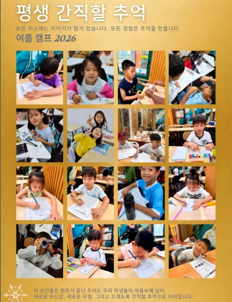 말레이시아한달살기/쿠알라룸푸르 영어캠프 12월~2월 예약현황& 비용총정리 이미지 3
