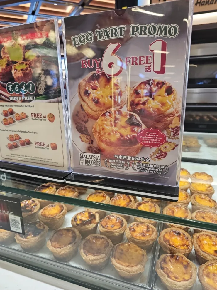 🌴 kl현지인만 아는 '숨은 맛집'3-오리엔탈코피 에그타르트 이미지 3